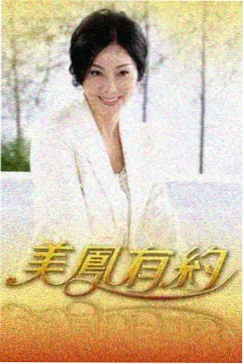 偶像练习生日常 日韩综艺推荐