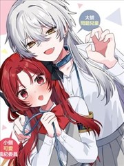 雨季来信 漫画改编