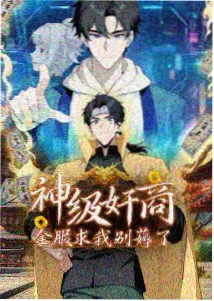 手绘机械设定为何重新流行